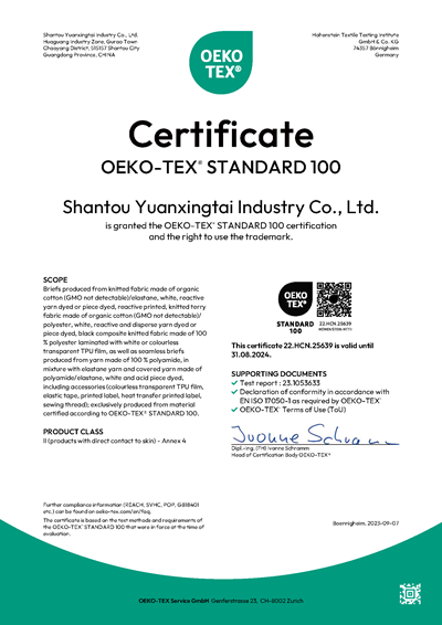  Oeko-Tex® 